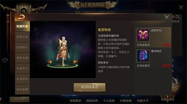 魔域手游sf版本