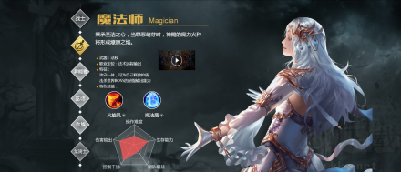 魔域手机版