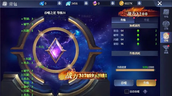 黎明之塔