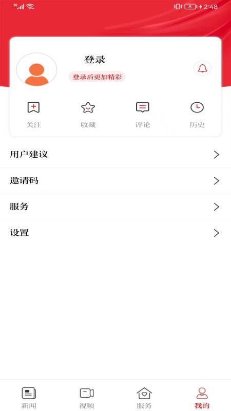 今日商丘app v1.0.6