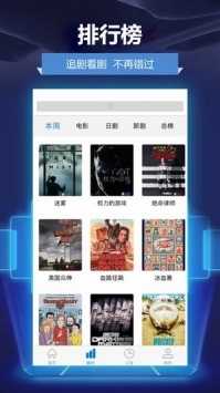 人人影视旧版免费下载