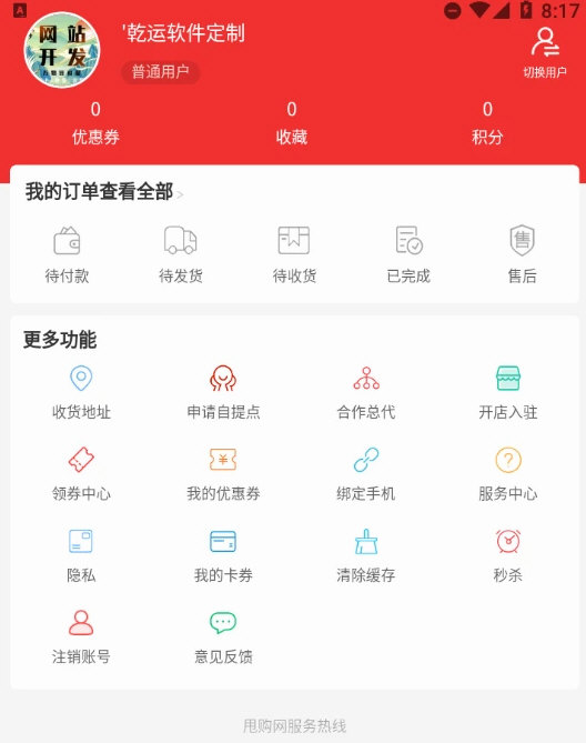 操作指南配图1