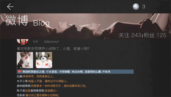 游戏攻略配图1