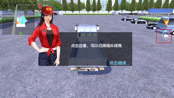 中卡之星遨游模拟器手游