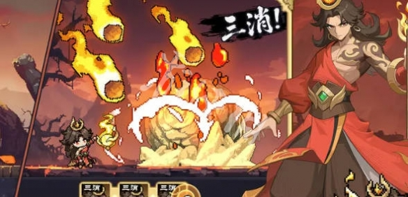 山海幻境手机版