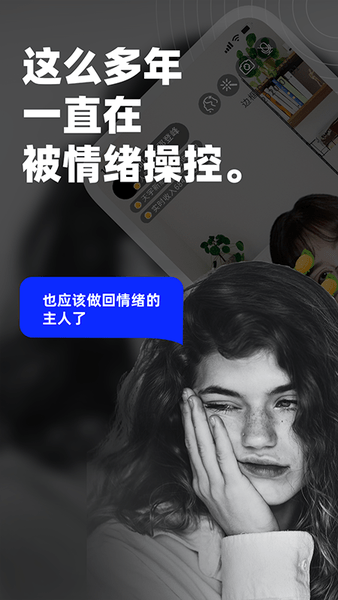 边框心理