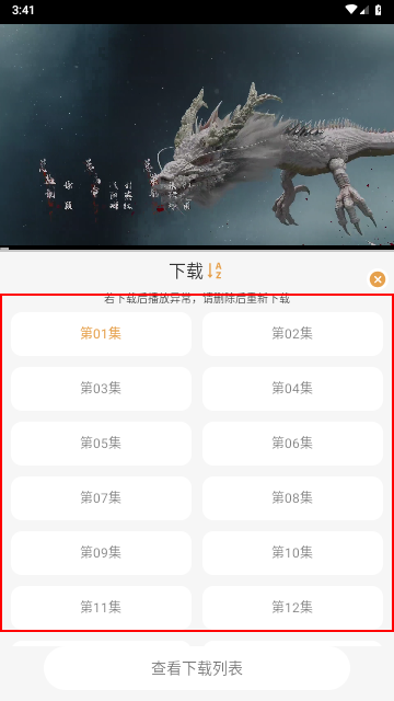 QWQFun最新官方版