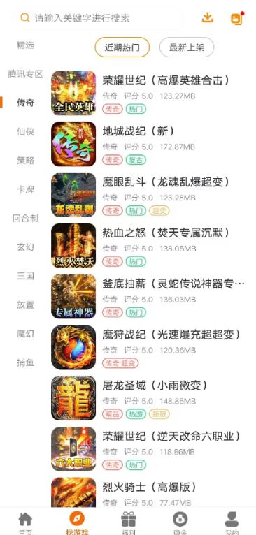 开元互娱app