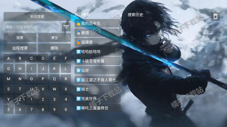 金鑫影视tv电视版官方版