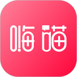 嗨喵客户端