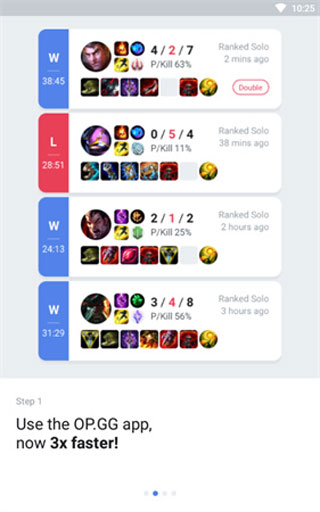 opgg英雄数据查询