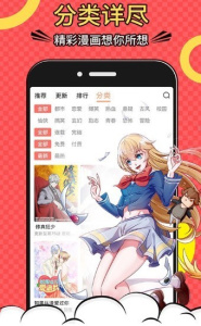 韩国漫画(秘密教学)