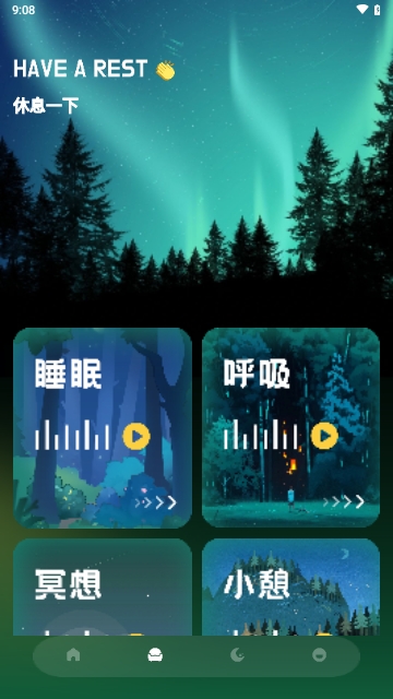Sleep冥想睡眠APP安卓免費(fèi)版