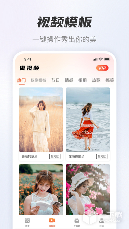 老照片智能修复 v1.6.4.218最新版下载