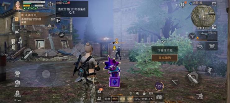 明日之后网易官方版