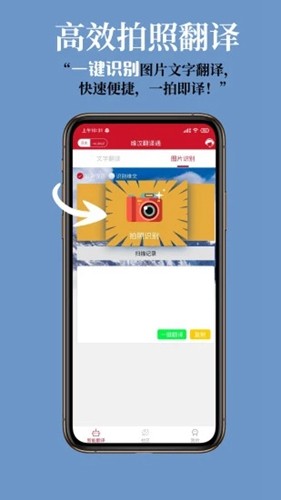 άͨappv4.4.1