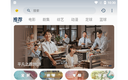 豆丁视频2024最新版