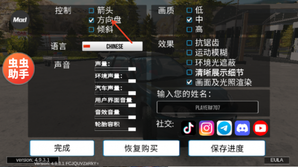 手动挡停车场无限金币版
