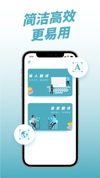 软件优势配图1