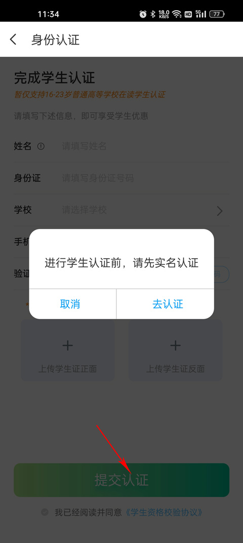 使用方法截图6