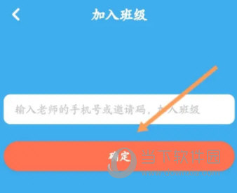 小学语文同步学APP