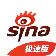 新浪新闻极速版app官方版