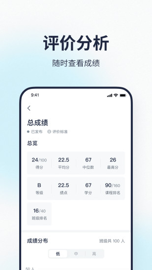 希悦校园图片1