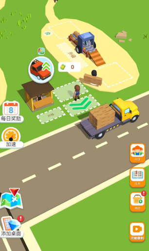 我要当老板伐木工厂