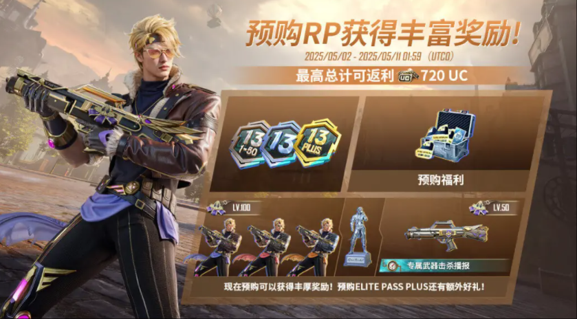pubgmobile3.8ʷ v3.8.0