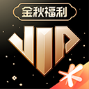 腾讯心悦俱乐部app手机版v6.3.5.56 安卓版