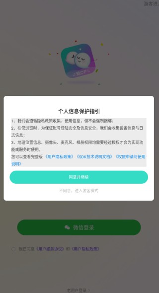 如何在线注册配图1