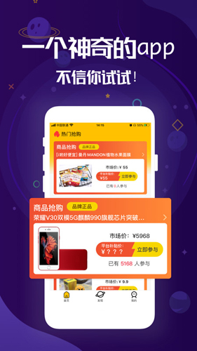 i哟app v1.1