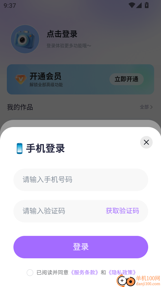 换脸神器最新版