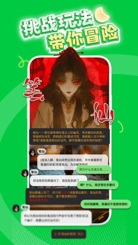 造梦次元最新版