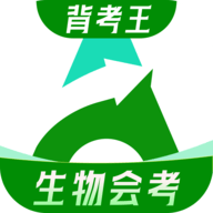 初中生物会考