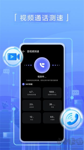 ٰװ2025ƶͻ°v4.8.0.311