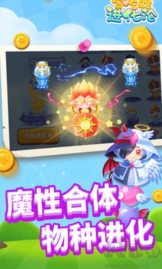贪吃蛇进化论