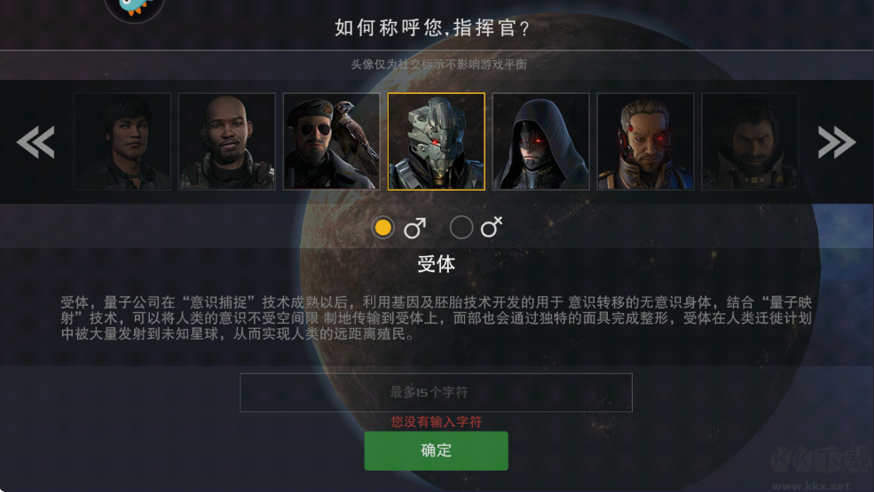 末日远征无限钻石版