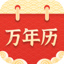 米度万年日历