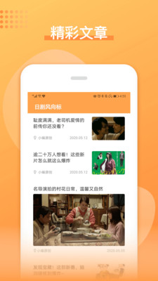日韩tv手机版