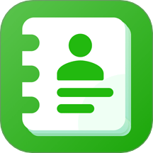 通话记录免费查免费版