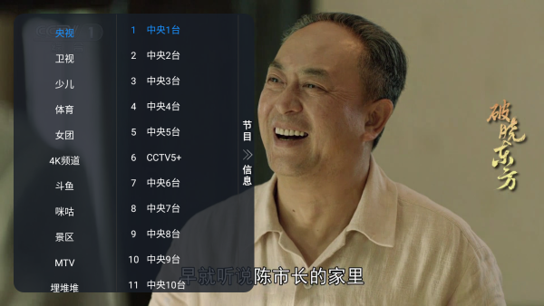 小苹果影视app手机版