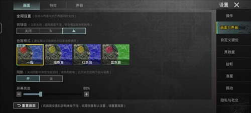 绝地求生国际服官方