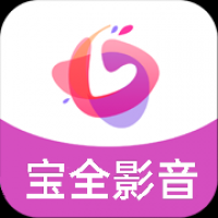 宝全影视