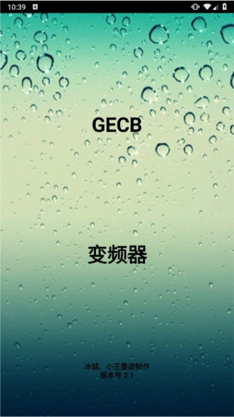 软件特色配图1