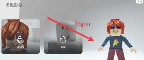 罗布乐思roblox手机版