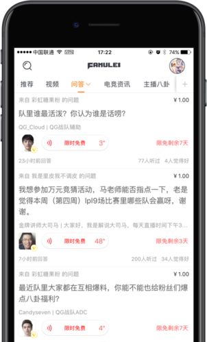 Score电竞221