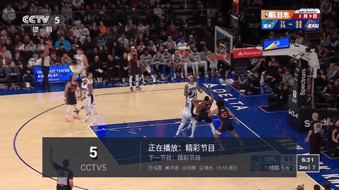 三瓶电视家TV免授权版