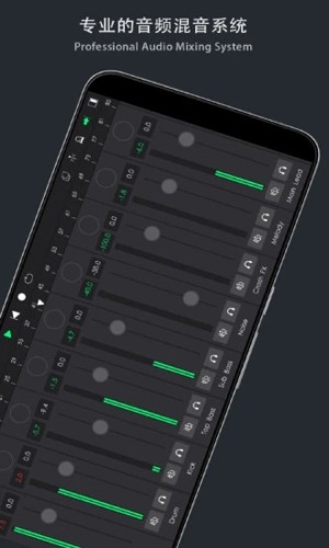 音乐制作工坊app v2.0.58
