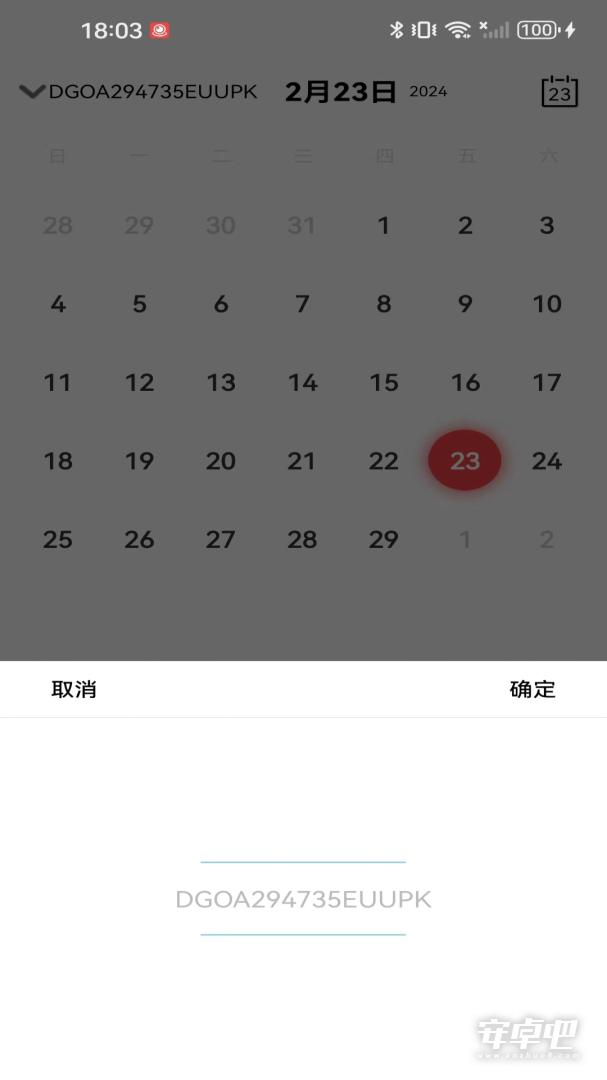 MW365截图2